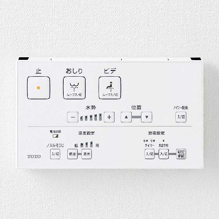 TOTO ウォシュレット KSシリーズ 瞬間式 温水洗浄便座 アイボリー TCF8CS67 #SC1 メーカー直送につき代引き不可 2