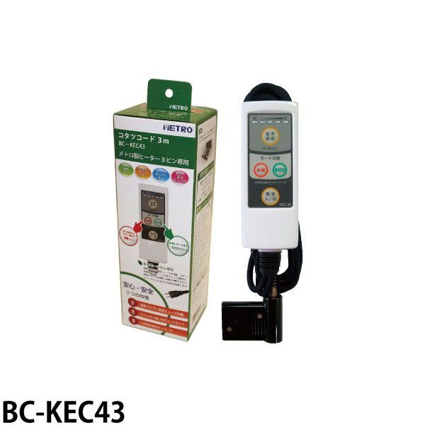 商品サイズ・仕様 型式 BC-KEC43 定格 AC125V 7A 安全装置 電流ヒューズ コード長さ 3m その他 速暖ボタン,ECOボタン付き5時間切タイマー内蔵電源プラグに電流ヒューズを内蔵