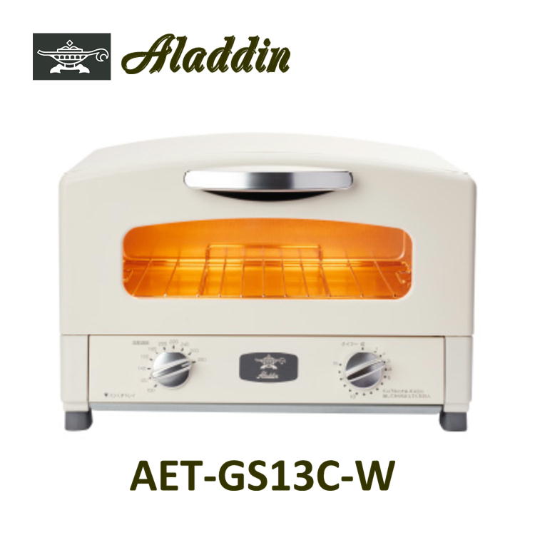アラジン オーブン トースター グラファイトトースター Al