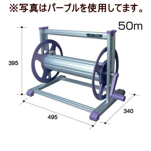 家庭用アルミホースリール 50m ブラック ア...の紹介画像2