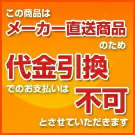 ■送料無料■ ムサシ 伸縮式ガーデンバリカン(...の紹介画像3