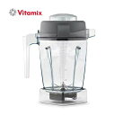 Vitamix(バイタミックス) TNC／PRO500用ミニ・ウエットコンテナー 0.9L TNC5200、PRO500兼用アクセサリー ミニサイズなので狭いスペースでも収納可能