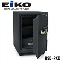 エーコー　家庭用耐火金庫　BSD-PKX 一般紙用1時間耐火試験合格　小型金庫　EIKO「メーカー直送代引き不可」