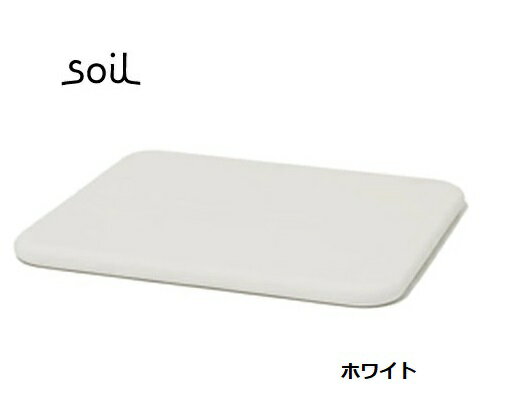 soil 　珪藻土　 ■送料無料■ soil ソイル　バスマット　ホワイト　bathmat/珪藻土/イスルギ/吸水性/自然/乾燥/ソイルシリーズバスマット/日本テレビ