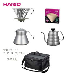 HARIO(ハリオ) V60アウトドアコーヒーベーシックセット ブラック 日本製 O-VOCB　5点セット