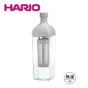 HARIO ハリオ カークコーヒーボトル 1000ml KAC-110-PGR ベールグレー ピッチャー