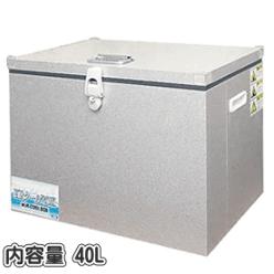 ■送料無料■ KRクールボックス-S KRCL-40L 関東冷熱工業 KRK 小型保冷庫 標準タイプ 40L KRCL40L ■代金引換不可■保冷庫/節電/省エネ/衛生管理/温度管理/アウトドア/クーラーボックス/大型/