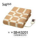 電気敷毛布 ゲルマ 暖房器具 約188×130cm 80W sugibo SB-KG201