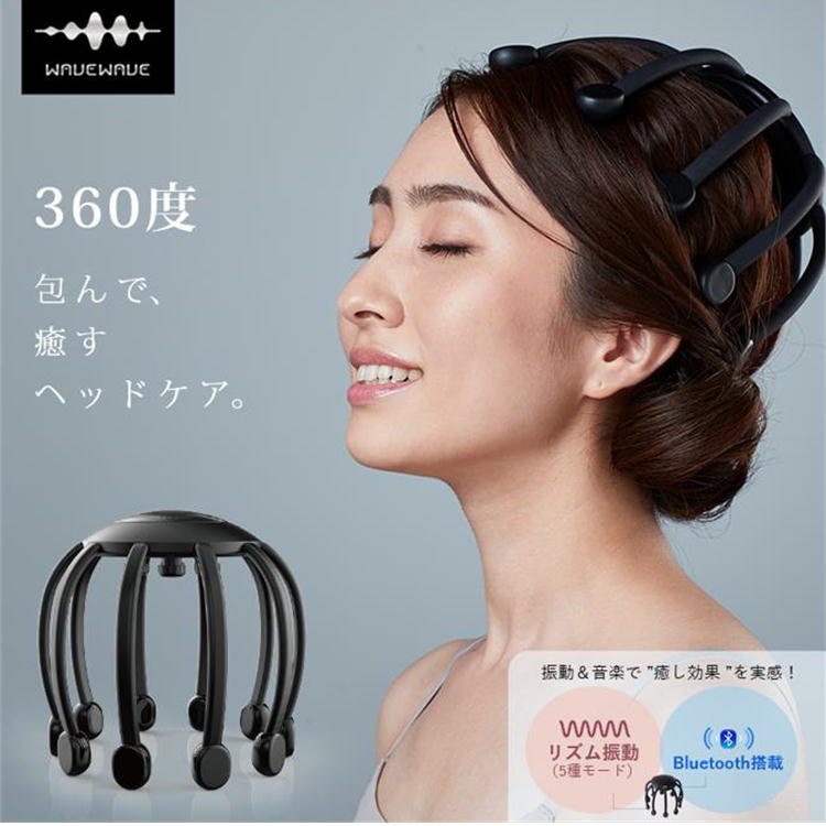 WAVEWAVE HEAD RELAX LITTLE MONSTER ヘッドリラックスリトルモンスター ブラック Bluetooth 振動静 眼精疲労 癒し 頭皮ケア ツボ 敬老の日 ギフト シルバーウイーク プレゼント