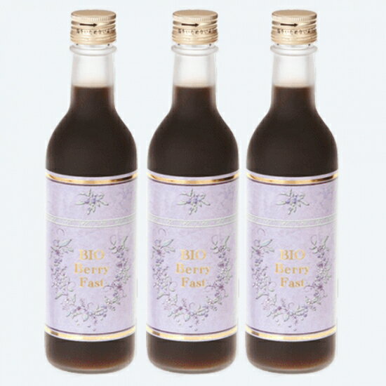 【6/11迄 期間限定ポイント5倍】酵素ドリンク【BIO Berry Fast（ビオベリーファースト）容量360ml×3本セット】(※ミニボトル50mlは含まれません）【日本ファスティングコンシェルジュ協会プロデュース 山田 豊文氏監修 酵素ドリンク おいしい 酵素】