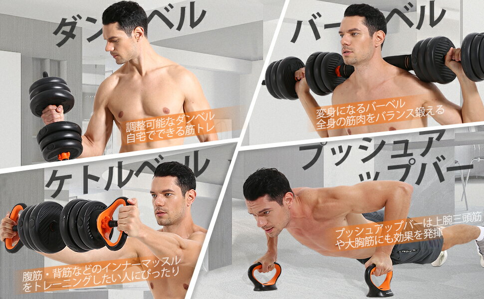 可変式ダンベルダンベル バーベル ケトルベル プッシュアップバー 一気手に入れ 春先取りの Fed 22最新改良版 可変式ダンベル 鉄アレイ 筋トレ 筋肉 グッズ ジム 自宅 15kg 無臭素材 プレート落下防止 365日完全保証 腕立て伏せ 静音 トレーニング kg 片方 2個セット 可変式ダンベルダンベル バーベル ケトルベル プッシュアップバー 一気手に入れ 春先取りの Fed 22最新改良版 可変式ダンベル 鉄アレイ 筋トレ 筋肉 グッズ ジム 自宅 15kg 無臭素材 プレート落下防止 365日完全保証 腕立て伏せ 静音 トレーニング kg 片方 2個セット