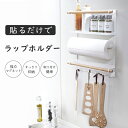 冷蔵庫ラック マグネットラック マグネットラック キッチン収納 冷蔵庫マグネット 冷蔵庫ラック 冷蔵庫横 調味料入れ 調味料置き コンロ横 調理器具 吊り下げ シンプル 多用途 キッチンペーパーホルダー 調味料ラック 洗濯機壁収納ラック ホワイト ブラック|詳細画像