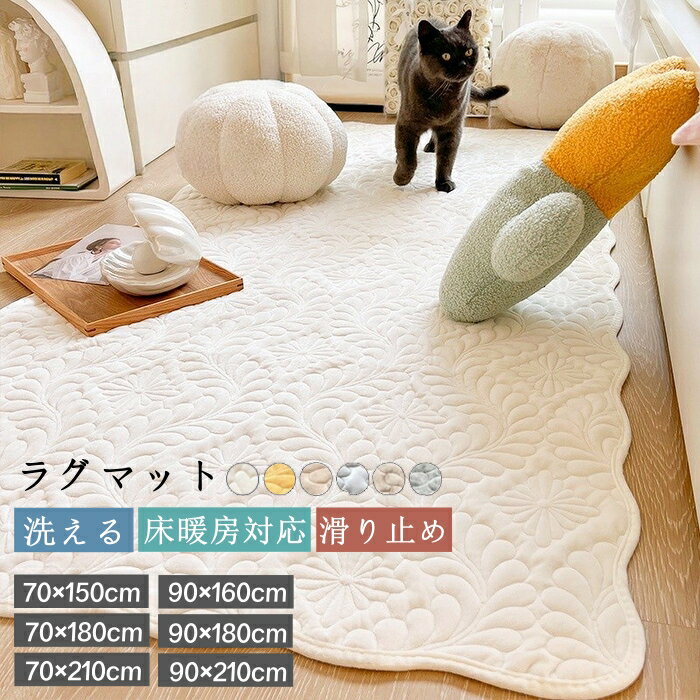 ラグ ラグマット カーペット 夏用 ラグマット 洗える 滑り止め 大判 タイルカーペット 犬 カーペット 床暖房対応 防音 犬猫対策 抗菌 防臭 ラグ 長方形 夏用 軽量 北欧 可愛い おしゃれ 防ダニ ホット対応 長方形 マット オールシーズン