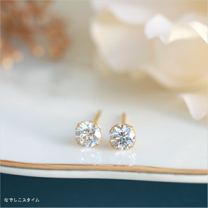 一粒 ピアス スタッド キュービックジルコニアピアス ゴールドカラー ダイアモンド...