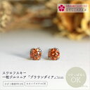 楽天チタンピアスのなでしこスタイルスワロフスキー 一粒 キュービックジルコニア ピアス 3mm 一粒ピアス 金アレ対応ピアス 金属アレルギー対応 セカンドピアス 軸太 純チタン 付けっぱなしピアス アレルギー対応ピアス シンプルピアス つけっぱなし アレルギー対応 チタンピアス シンプル オフィス おしゃれ