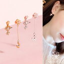 【ポイント10倍】プラネット ピアス スタッドピアス Type-A レディース アクセサリー おしゃれ イヤリング 人気 女性 プレゼント 両耳用 キャッチ オシャレ プチプラ 韓国アクセ 上品 かわいい 低アレルギー ゴールド シルバー ピンクゴールド アクセ