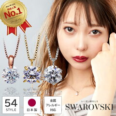 https://thumbnail.image.rakuten.co.jp/@0_mall/nadesico-store/cabinet/image/pn-sirius.jpg