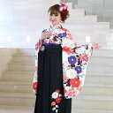 【9/12 10:00~9/16 08:59まで最大1,000円OFFクーポン】【レンタル】卒業式 袴 レンタル 女 袴セット 卒業式袴セット2尺袖着物&袴フルセットレンタル「白地に赤と紫の八重椿にピンク八重桜」安い