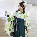 【9/12 10:00~9/16 08:59まで最大1,000円OFFクーポン】【レンタル】卒業式 袴 レンタル 女 袴セット 卒業式袴セット2尺袖着物&袴フルセットレンタル JAPANSTYLE ジャパンスタイル 安い
