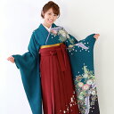【9/12 10:00~9/16 08:59まで最大1,000円OFFクーポン】【レンタル】卒業式 袴 レンタル 女 袴セット 卒業式袴セット 正絹振袖&袴 フルセットレンタル 安い 「青緑色地に牡丹 花」