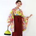【9/12 10:00~9/16 08:59まで最大1,000円OFFクーポン】【レンタル】卒業式 袴 レンタル 女 袴セット 卒業式袴セット2尺袖着物&袴フルセットレンタル 安い 「黄緑色地に流れ古典柄 鞠 丸菊 桜」
