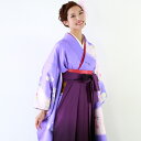 【9/12 10:00~9/16 08:59まで最大1,000円OFFクーポン】【レンタル】卒業式 袴 レンタル 女 袴セット 卒業式袴セット2尺袖着物&袴フルセットレンタル 安い 「紫地にぼかしピンク 小桜 八重桜 花 綸子」
