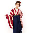 【9/12 10:00~9/16 08:59まで最大1,000円OFFクーポン】【レンタル】卒業式 袴 レンタル 女 袴セット 卒業式袴セット2尺袖着物&袴フルセットレンタル 安い 「薄ベージュ地に赤の変わり縦縞 ストライプ」