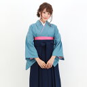 【9/12 10:00~9/16 08:59まで最大1,000円OFFクーポン】【レンタル】卒業式 袴 レンタル 女 袴セット 教員 卒業式袴セット着物&袴 フルセットレンタル 安い 教師 「水色の色無地」