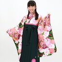 【レンタル】【7泊8日】卒業式 袴 小学生 レンタル 女の子 レトロ 「ブリリアントピース ジュニア卒業式袴レンタルセット」オリジナル ひな祭り 着物 衣装〔消...