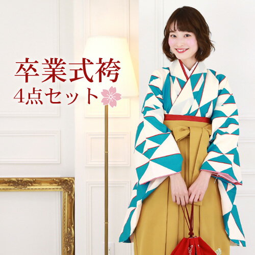 【販売】 袴 セット 卒業式 女性 4点フルセット 購入 卒業式袴セット 2尺袖着物＆袴「クリーム地に水色の鱗模様」レトロ 大学 女の子 ジュニア 小学生サイズ対応 販売 安い 〔zu〕