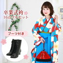 【販売】 袴 セット 卒業式 女性 ブーツ付き16点フルセット 購入 卒業式袴セット 2尺袖着物&袴 「赤地に白い花」 ブーツ レトロ 大学 女の子 ジュニア ...