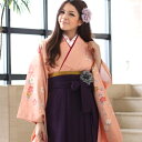 【9/12 10:00~9/16 08:59まで最大1,000円OFFクーポン】【レンタル】卒業式 袴 レンタル 女 袴セット 女 卒業式袴セット2尺袖着物&袴 フルセットレンタル 安い 「ピンク地にピンク・白・金茶の桜」