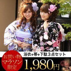 https://thumbnail.image.rakuten.co.jp/@0_mall/nadesiko/cabinet/2014/jun/yukata-140630-m1.jpg