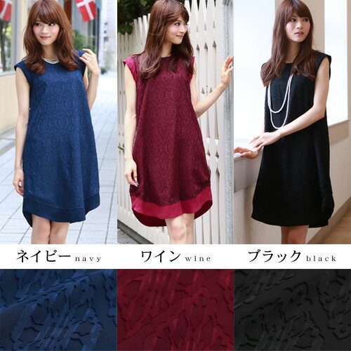 【6/22 20:00〜6/27 01:59まで最大2,000円OFFクーポン】「なでしこ」 ダマスク柄シフォン切り替えワンピース【あす楽】結婚式 お呼ばれ 服 通販 二次会 披露宴 パーティ 七五三 フォーマル 大人 上品 膝丈 ひざ丈 レディース