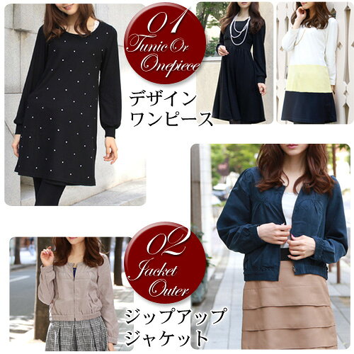 「なでしこ」 あの噂の秋服袋 福袋 2014 レディース 秋 送料無料