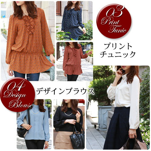 「なでしこ」 あの噂の秋服袋 福袋 2014 レディース 秋 送料無料