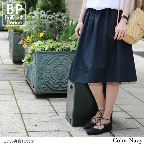 Rakuten - 【5/9 20:00〜5/16 1:59までポイント5倍】「なでしこ」ウエストゴムチュール付きスカート