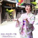 【7/4 20:00〜7/11 01:59まで最大2,000円OFFクーポン】浴衣 白 セット レトロ高級変わり織り綿浴衣3点セット「白地に桃の芍薬と葉っぱ」 ...