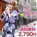 メール便で送料無料「なでしこ」変わり織り女物甚平上下2点セット浴衣 甚平 レディース 女性 甚平 紺 白 緑