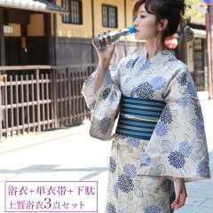 https://thumbnail.image.rakuten.co.jp/@0_mall/nadesiko/cabinet/2018yukata/yukata1/113-581-1-m1.jpg