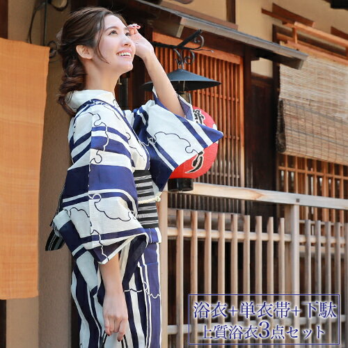 浴衣 セット レディース Sサイズあり レトロ 高級変わり織り綿浴衣3点セット 「生成り地に紺の縞と雪輪」 浴衣 紺 青 白 黒 ストライプ 古典柄 大人 レトロモダン しっとり プチサイズのサムネイル