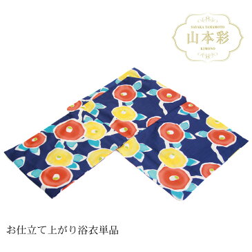 【半額セール中!】浴衣 単品 レトロ 山本彩 高級変わり織り綿浴衣単品「紺地にオレンジ・黄色のレトロ椿」浴衣 紺 ネイビー 椿 レディース 古典柄 大人 しっとり お仕立て上がり浴衣 ブランド浴衣 SAYAKA YAMAMOTO 2020