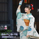 【5/9 20:00〜5/16 1:59まで最大2,000円OFFクーポン】浴衣 セット ジュニア レディース 綿麻浴衣3点セット 「生成り地に青の紫陽花」 へ...