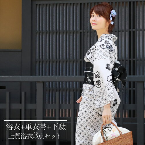 【6/22～6/26まで最大2,000円OFFクーポン】浴衣 セット レトロ 高級変わり織り綿浴衣3点セット「生成り地に黒・紺の桜と七宝」浴衣 生成り 桜 七宝 浴衣帯 黒 とんぼ レディース 古典柄 大人 モダン しっとりのサムネイル