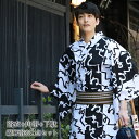 【05/03 00:00~05/07 09:59まで最大2,000円OFFクーポン】日本製 SOU・SOU 浴衣 メンズ セット 男物高級綿麻浴衣3点セット 「...