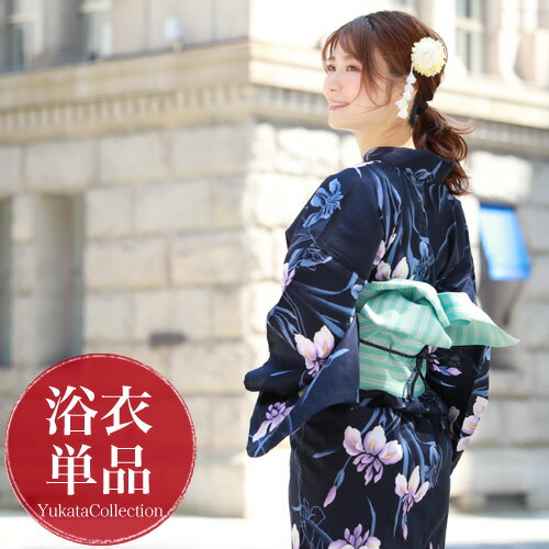 浴衣 レディース 単品 レトロ 新作 高級変わり織り綿浴衣単品「紺地に紫・紺の菖蒲」浴衣 紺 菖蒲 古典柄 大人 モダン しっとりのサムネイル