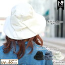【7/4 20:00〜7/11 01:59まで最大2,000円OFFクーポン】バックリボンクロスハット uv 帽子レディース 後ろリボン付きハット UV 紫外線...