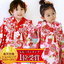 【最大500円OFFクーポン】七五三 着物 3歳 セット 女...