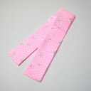 【9/4 20:00~9/11 01:59まで最大2,000円OFFクーポン】【ソフトだてじめ ピンク】 七五三 3~7歳用 女児 伊達締め 伊達〆 女の子用