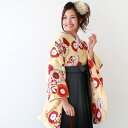 【9/12 10:00~9/16 08:59まで最大1,000円OFFクーポン】【レンタル】卒業式 袴 レンタル 女 袴セット 卒業式袴セット2尺袖着物&袴フルセットレンタル 安い 「黄色地に赤・オレンジ系の金刺繍丸菊 レトロ 大正ロマン」